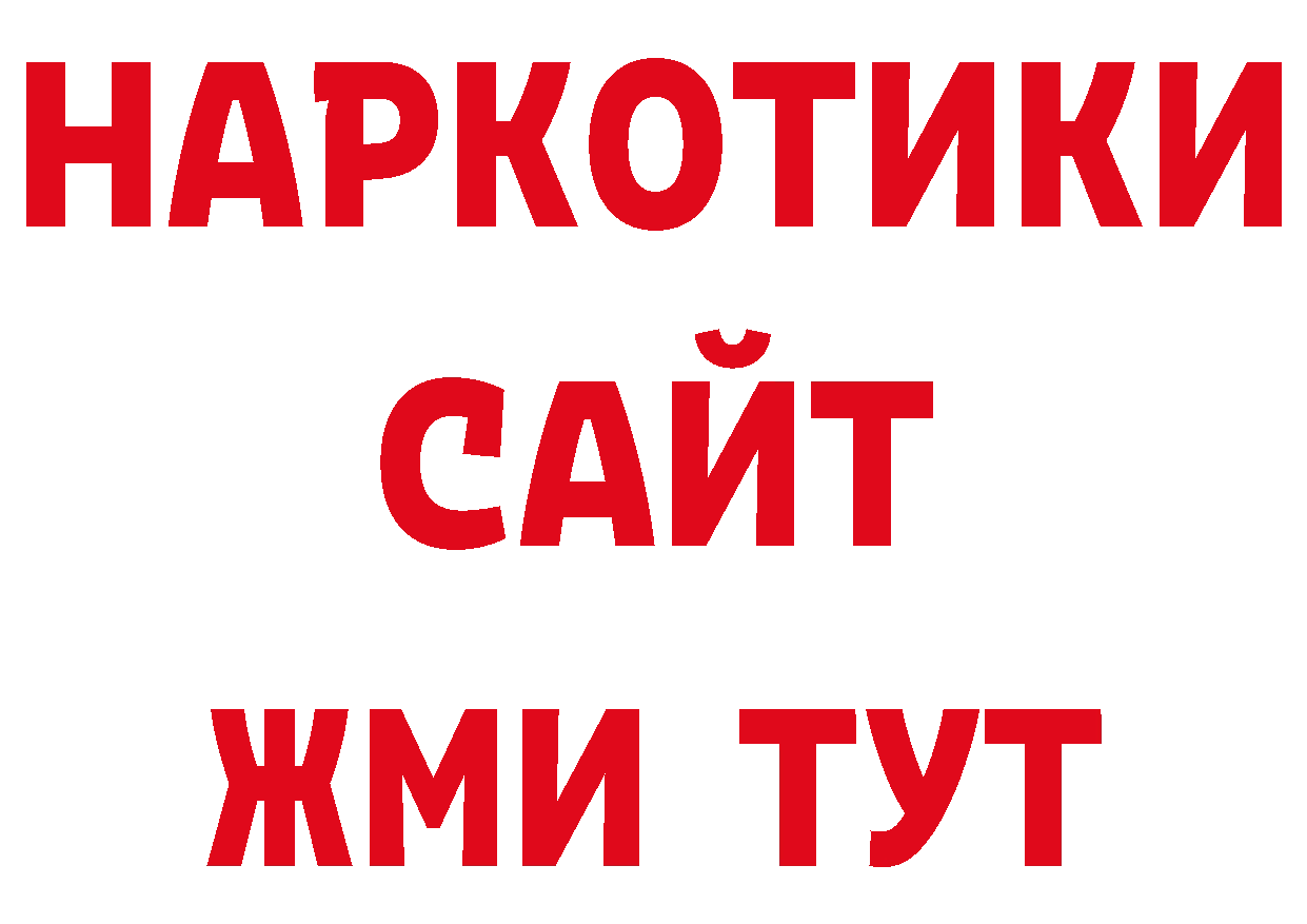 Дистиллят ТГК вейп с тгк как зайти нарко площадка блэк спрут Меленки